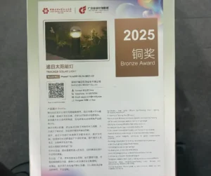 Tracker Solar Lamp Wins Bronze Award at Canton Fair