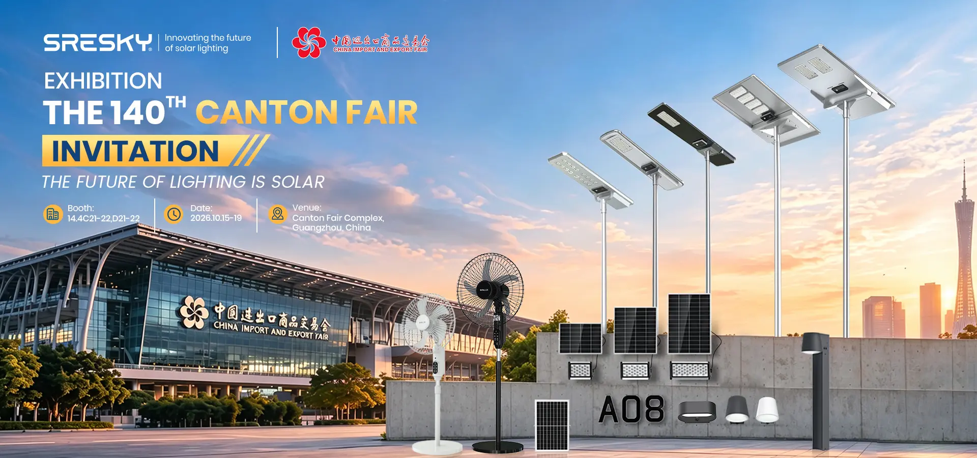 2026 140th canton fair